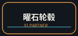 糖心
